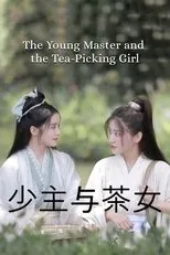 Póster de The Young Master and the Tea-Picking Girl
