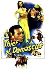 Póster de Thief of Damascus