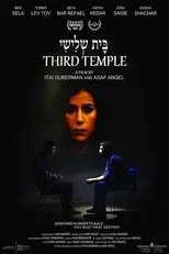 Póster de Third Temple