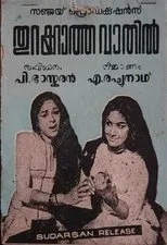 Póster de Thurukkatha Vathil
