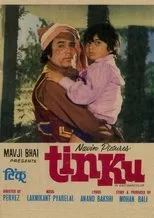 Póster de Tinku