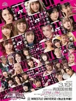 Póster de TJPW Grand Princess '22