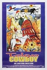 Póster de Tokyo Cowboy