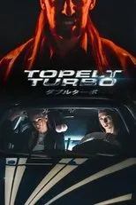 Póster de Topelt Turbo