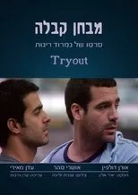 Póster de Tryout