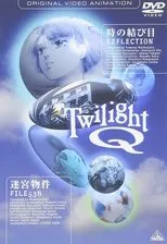 Póster de Twilight Q
