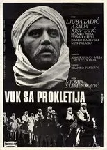 Póster de Uka i Bjeshkëve të nemura