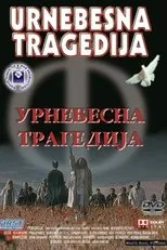 Póster de Urnebesna tragedija