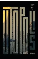 Póster de Utopolis