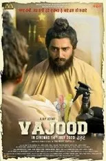 Póster de Vajood