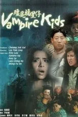Póster de Vampire Kids