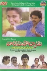 Póster de Varasudochadu