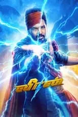 Póster de Veeran