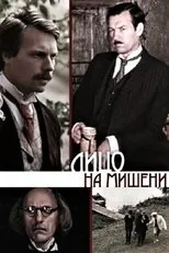 Póster de Veidas taikinyje