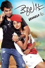 Póster de Vennela 1 1/2