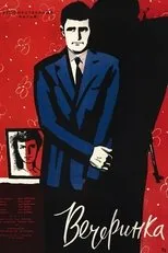 Póster de Veselica