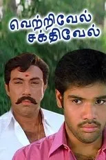 Póster de Vetrivel Sakthivel