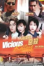 Póster de Vicious Killing