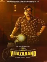 Póster de Vijayanand