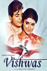 Póster de Vishwas