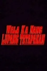 Póster de Wala Ka Nang Lupang Tatapakan