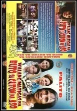 Póster de Walang Matigas na Buto sa Gutom na Aso