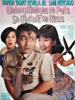 Póster de Walang Matigas na Pulis sa Matinik na Misis