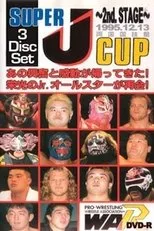 Póster de WAR Super J Cup 1995