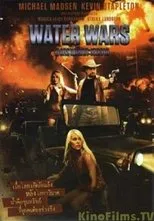 Póster de Water Wars