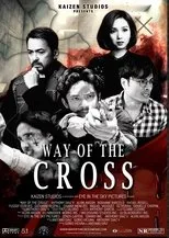 Póster de Way of the Cross