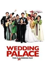 Póster de Wedding Palace