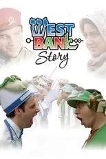 Póster de West Bank Story