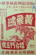 Póster de Wong Fei-Hung's Battle with the Five Tigers in the Boxing Ring