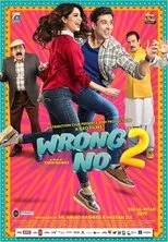 Póster de Wrong No. 2