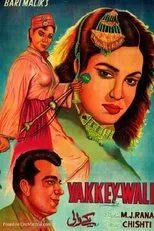 Póster de Yakke Wali