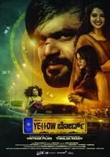 Póster de Yellow Board