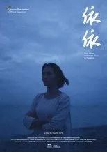 Póster de Yi yi
