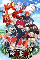Póster de Yo-kai Watch Jam: Yo-kai Academy Y - Can a Cat Be a Hero?
