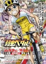 Póster de Yowamushi Pedal Re RIDE