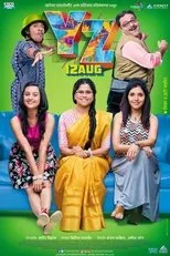 Póster de YZ
