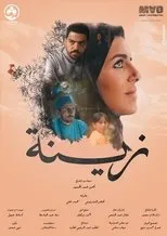 Póster de Zeina