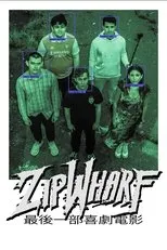 Póster de ZIPWHARF