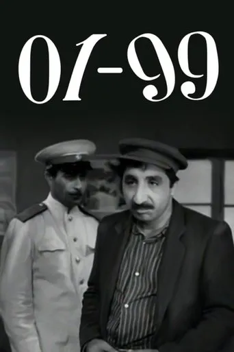 Póster de 01-99