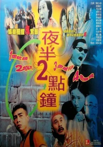 Póster de 02:00 A.M. (1997) con Michael Chow Man-Kin como 2) Michael Wong Fun