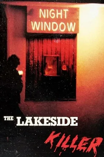Póster de 11th Victim