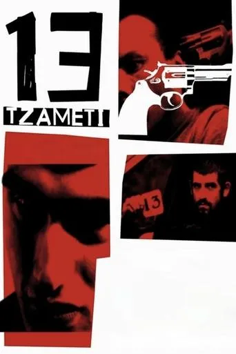 Póster de 13 Tzameti
