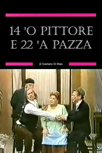 Póster de 14 'o pittore e 22 'a pazza