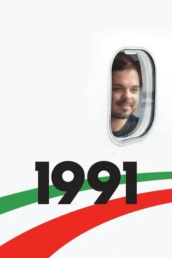Póster de 1991