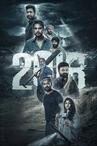 Póster de 2018
