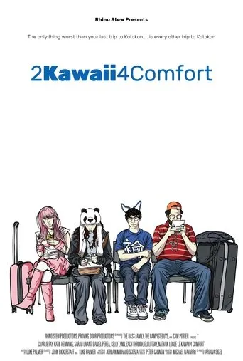 Póster de 2Kawaii4Comfort